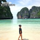 돈섬카페 | 푸켓 피피섬 투어 사와누(SAWANU) 카타마란 솔직후기. 코스안내 이용 및 예약방법 준비물