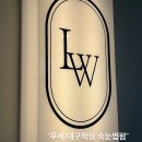 루체 대구왁싱&속눈썹펌 이미지
