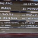 도원이앤씨