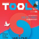 진영종합공구 네이버블로그