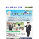 수맥과 풍수 이미지