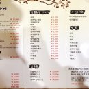 현이네초밥가게