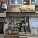 주흥길 72-9 이미지