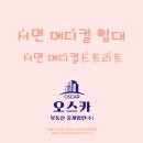 (주)서면서비스 이미지