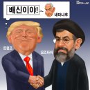 16 한국일보