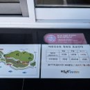 대왕암공원캠핑장화장실 이미지