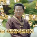 백만장자 이미지