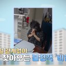 연세코앤이비인후과의원 | [공지] 2026.02.11 채널A <잘 살면 좋잖아> 최윤석 원장님 출연