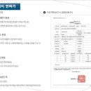 이담통상 네이버블로그