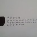 한향림 옹기박물관 이미지