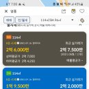 화수동영풍아파트 이미지