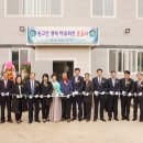 고잔3리마을회관 이미지