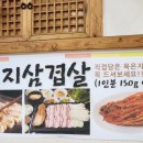 거제기사식당 이미지