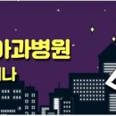 시온클린 이미지