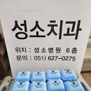 윌리스요양병원 이미지