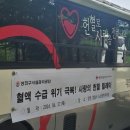 양천구시설관리공단 이미지