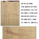 강남동태찜탕 이미지