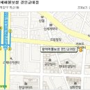 2015년 8월 21일(금요일) 정모 (인천 계양구) [황제해물보쌈] 이미지