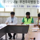 (주)햇빛 이미지