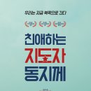 금주의 개봉 예정 영화 [2015년 12월 5주차] 이미지