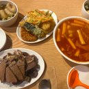 공룡떡볶이