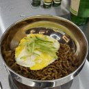 다인식당