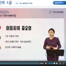 퍼스널컬러 컨설턴트 자격취득과정 이미지