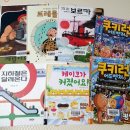 중계사랑북카페 이미지