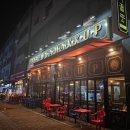 가마꿉 | 인천 서구 검단 맛집 완정역 가마꿉 당하 본점 치킨 마전동 떡볶이 내돈내산 후기