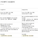 스냅파스텔 이미지
