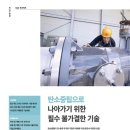 정우산기(주) 이미지
