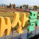 대산골프랜드