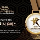 주식회사 유비스 이미지