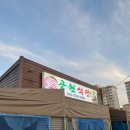 강청수변길 네이버블로그