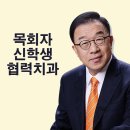 민치과 이미지