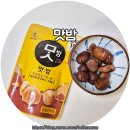 씨제이업 | 건강 간식, 영양간식, 사무실간식 CJ맛밤 후기