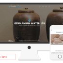 풍원게르마늄 이미지