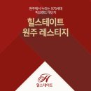 에이치디건설(주) 이미지