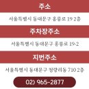 청량리연세휴치과의원 이미지