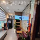 브릭스스크린골프장