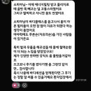 소피아힐링 | 엑세스바즈 에너지 힐링 후기 ✨