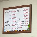 유박사 이미지