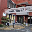 한국도예교육원