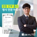 법률사무소동부 이미지