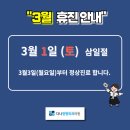 다나정형외과의원 이미지