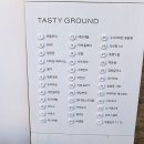 이포우리분식 이미지