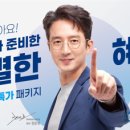 다비치안경 구리점 이미지