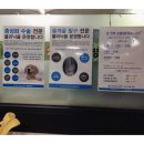동물병원 건너편 이미지