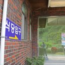 우리주말농원식당 이미지