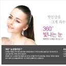 센트럴성형외과 이미지